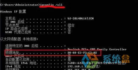 Xp sp3 ��β鿴�W��MAC��ַ�� xpϵ�y�в鿴�W��mac�ķ�����