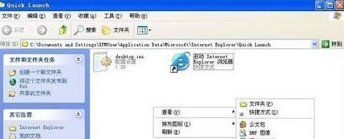 Xp�@ʾ����D�˲�Ҋ����λ֏ͣ��@ʾ�����ݷ�ʽ�֏ͷ�����