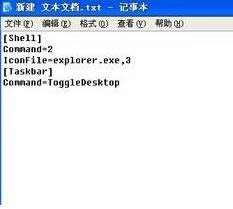 Xp�@ʾ����D�˲�Ҋ����λ֏ͣ��@ʾ�����ݷ�ʽ�֏ͷ�����