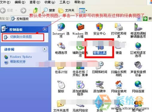 xp����(w��)��ô���_(k��i)��xp����(w��)�c��(y��ng)�ó��������