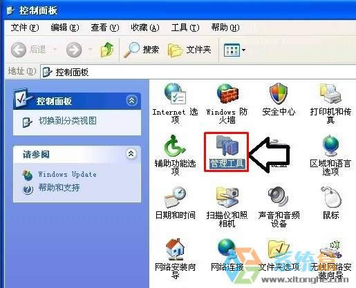 Xpϵ�y(t��ng)��ӡ�C(j��)�o(w��)�����b�(q��)��(d��ng)ԓ��ô�k?