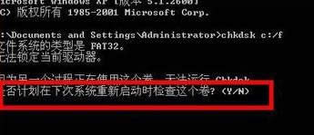 ����\��chkdsk����?chkdsk������ô�ޏ��أ�