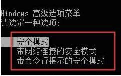 Windows xp��ȫģʽ��ô�M���M����Xxp��ȫģʽ�ķ���