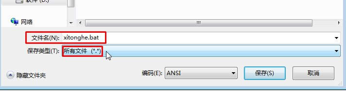 Xp系統(tǒng)打開淘寶不顯示圖片怎么辦?打開的網(wǎng)頁沒有圖片的解決方法