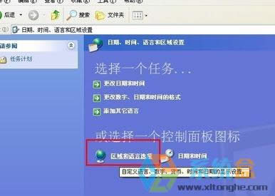 xp�o���ГQݔ�뷨ԓ��ô�k��ctrl+shift�o���ГQݔ�뷨�Ľ�Q����