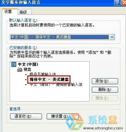 xp�o���ГQݔ�뷨ԓ��ô�k��ctrl+shift�o���ГQݔ�뷨�Ľ�Q����