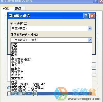 xp�o���ГQݔ�뷨ԓ��ô�k��ctrl+shift�o���ГQݔ�뷨�Ľ�Q����