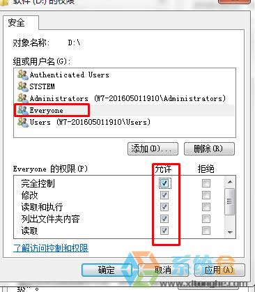 Win�o���L��������Xpԓ��ô�k��Win7xp����W�����O�÷�����