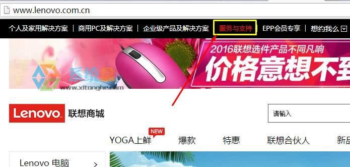 聯(lián)想G550筆記本Xp中無法使用讀卡該怎么辦?G550Xp專用系統(tǒng)讀卡器驅(qū)動(dòng)下載