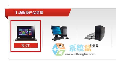 聯(lián)想G550筆記本Xp中無法使用讀卡該怎么辦?G550Xp專用系統(tǒng)讀卡器驅(qū)動(dòng)下載