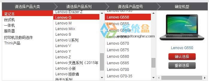 聯(lián)想G550筆記本Xp中無法使用讀卡該怎么辦?G550Xp專用系統(tǒng)讀卡器驅(qū)動(dòng)下載