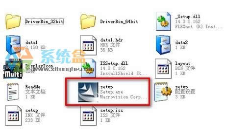 聯(lián)想G550筆記本Xp中無法使用讀卡該怎么辦?G550Xp專用系統(tǒng)讀卡器驅(qū)動(dòng)下載