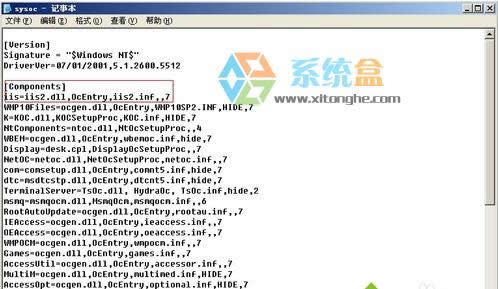XPϵ�y���b����IIS��ô�k��Windows�M���Л]��"���ó��������"�Ľ�Q����