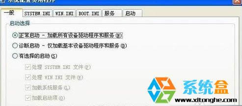 XPϵ�y(t��ng)�P�C�rriconman.exe ���ó����e�`��ô�k����Q����