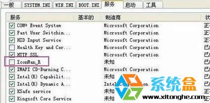 xp����ϵ�yÿ���P�C��������riconman.exe���ó����e�` ԓ��ô�k��