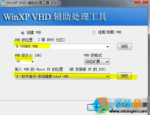 Win7/Win10��ô��XPϵ�y(t��ng)�b�뵽VHD̓�MӲ�P��