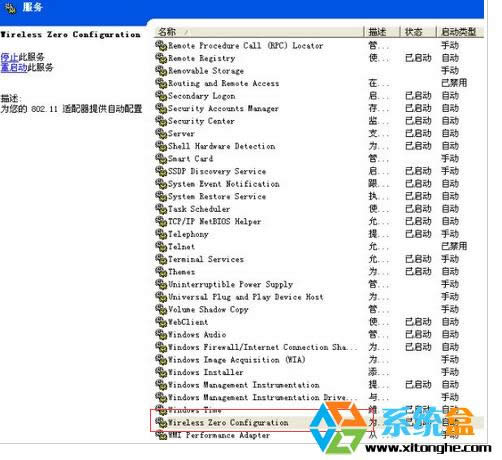 Windows Xpϵ�y(t��ng)���_(t��i)ʽ�C(j��)���b��һ��(g��)�o���W(w��ng)�����ǟo���ϾW(w��ng)��ô�k��