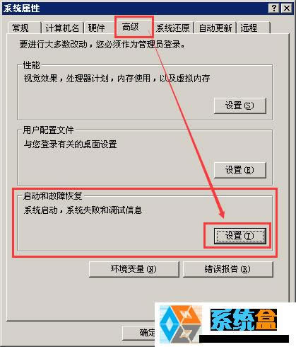 xpϵ�y����ϵ�y����_�������P�]ϵ�y���ӕr�ĈD�ˣ�