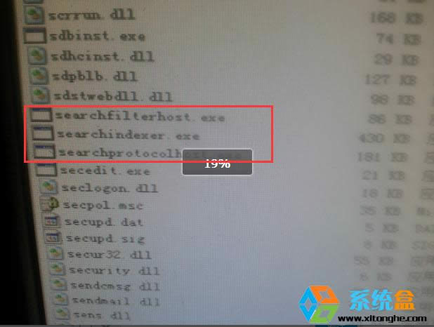 XP系統開機軟件都打不開,searchindexer.exe占用CPU50%解決方法