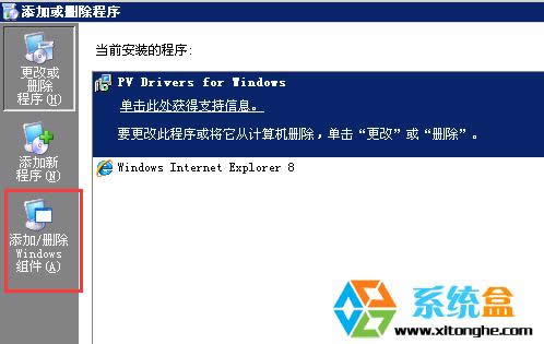 Win2003�]��IIS��ô�k���������IIS������