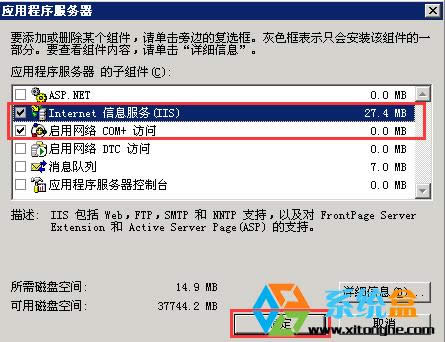 Win2003�]��IIS��ô�k���������IIS������