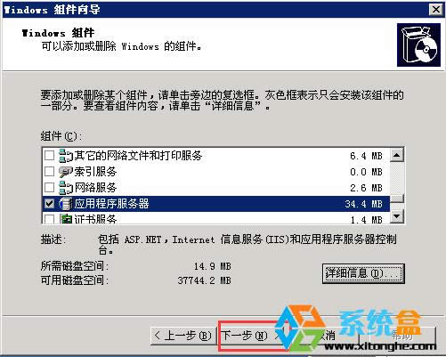 Win2003�]��IIS��ô�k���������IIS������
