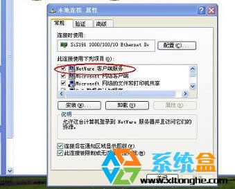 XP������ϵ�y�]���O���ܴa��ʲô�_�C���F��䛿�]���˚gӭʹ�õĽ�����