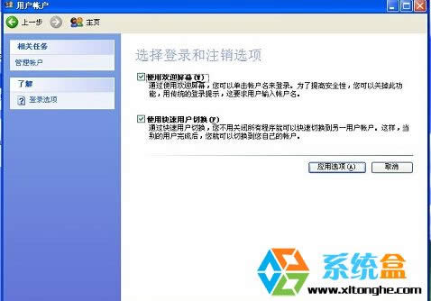XP������ϵ�y�]���O���ܴa��ʲô�_�C���F��䛿�]���˚gӭʹ�õĽ�����