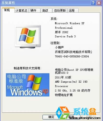 ���XP������ϵ�y��䛕r��ʾ������ļ�̫С����ô�k��