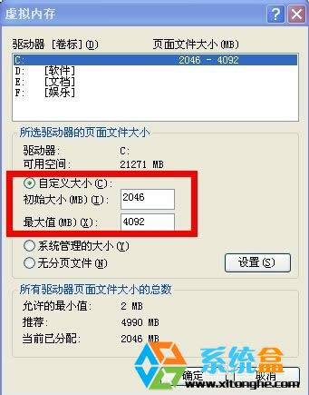 ���XP������ϵ�y��䛕r��ʾ������ļ�̫С����ô�k��