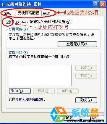 �B�ӟo���W�j��ʾWindows�o�����ô˟o���B�ӽ�Q����