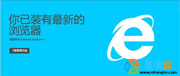 XP�������ܰ��bIE11�g�[������