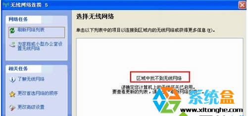 �Pӛ��XPϵ�y�Ҳ����o���W�j�Ľ�Q����