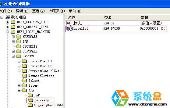 驚爆:簡單方法讓XP系統(tǒng)再享受5年安全支持