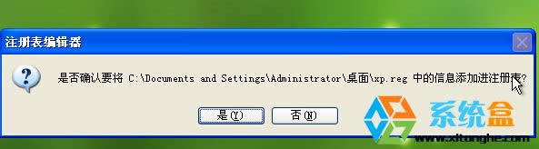 驚爆:簡單方法讓XP系統(tǒng)再享受5年安全支持