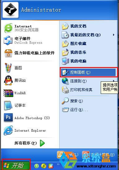 XPϵ�y(t��ng)�O(sh��)�ð��Դ�Iһ�I�P(gu��n)�C(j��)�ķ���