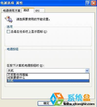 XPϵ�y(t��ng)�O(sh��)�ð��Դ�Iһ�I�P(gu��n)�C(j��)�ķ���