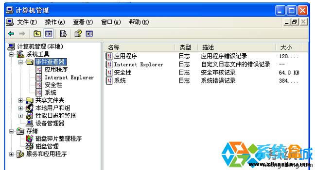 ���¼��鿴��������