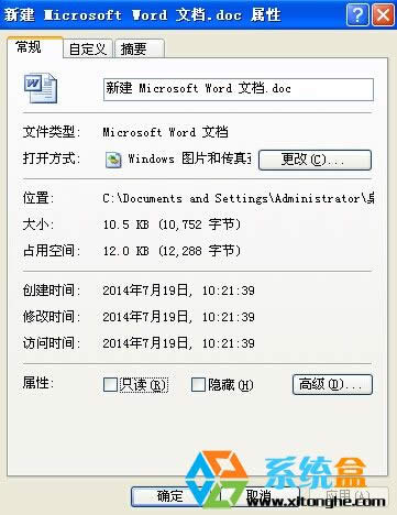 �ޏ�xpϵ�y�ļ��P_Ĭ�J���_����