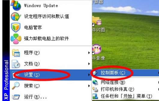 ��˲����÷���XP��X���{������`���ȵĲ�������-01