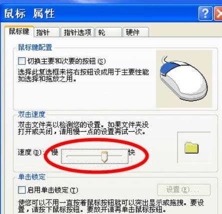 ��˲����÷���XP��X���{������`���ȵĲ�������-04