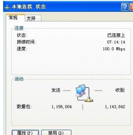 修復(fù)QQ在XP電腦中無法使用的詳細(xì)流程-01