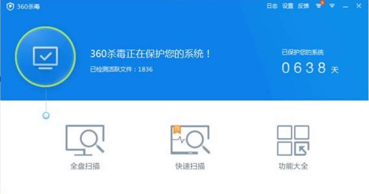 修復(fù)QQ在XP電腦中無法使用的詳細(xì)流程-02