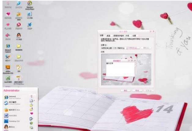 XP��X�Զ��x���Ի����}���Q��Ԕ������-02