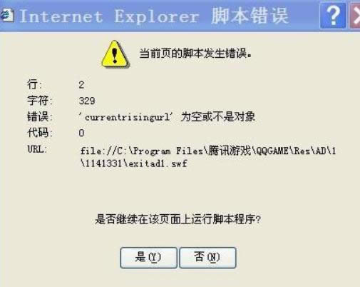 ��Ч�ޏ�QQ����e�`�_�����}�Ļ֏ͷ���-03