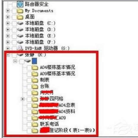 U�P��(n��i)�ݲ�Ҋ�e�`�Ҳ���ָ����ģ�K�Ļ֏ͷ���-05