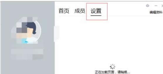 XPϵ�y��QQȺ������Ч����QQȺ�ЈDƬ���O�ÈD��-02