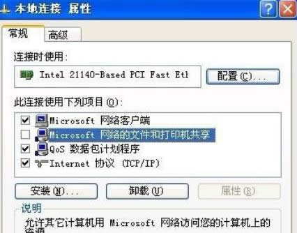 XPϵ�y���P�]Microsoft�W�j���ļ��ʹ�ӡ�C��������-04