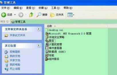 XP系統(tǒng)中共享打印機建入名不正確的修復方法-02