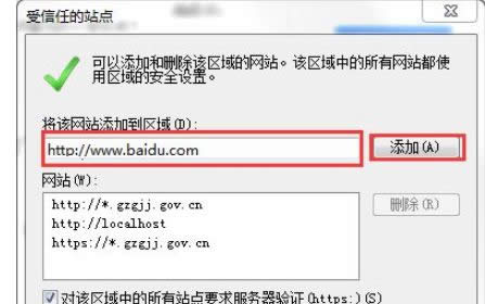 XPϵ�y��IE�g�[���������ξWվվ�c�ķ���-02